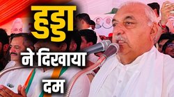 हरियाणा में कब तक हुड्डा के सहारे चलेगी कांग्रेस? विरोधी नेताओं के सामने वजूद बचाने की चुनौती