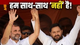 bihar elections, bihar chunav, mahagadhbandhan
