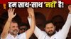 बिहार चुनाव: महागठबंधन में नहीं थमा घमासान, सीट शेयरिंग का अता-पता नहीं, आज नामांकन का आखिरी दिन