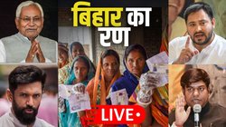 Bihar Election 2025 LIVE: हमें किसी ने भी दरकिनार नहीं किया, उपेंद्र कुशवाहा का बड़ा बयान
