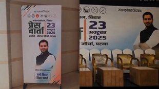 Rahul Gandhi,Tejashwi Yadav,Mahagathbandhan,Bihar Assembly elections,