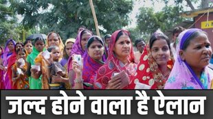 bihar elections, bihar chunav, bihar
