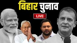 Bihar Election 2025 LIVE: पीके करेंगे उम्मीदवारों की दूसरी लिस्ट जारी, महागठबंधन में सीट शेयरिंग पर मंथन