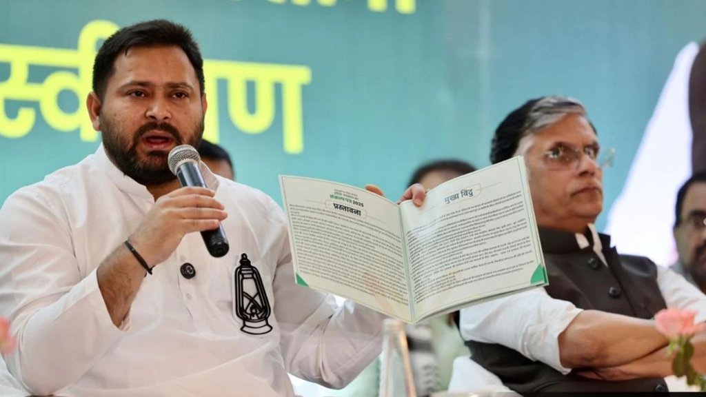 bihar elections | congress deputy cm face | tejashwi yadav | bihar elections | congress deputy cm face | tejashwi yadav |
