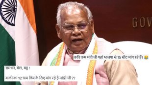 bihar elections | jitanram manjhi | social media |