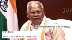 ‘समधन, बेटा, बहू… बाकी का 12 ग्राम किसके लिए मांग रहे है मांझी जी?’, केंद्रीय मंत्री के पोस्ट पर बोले यूजर्स