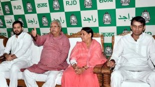 bihar elections | lalu yadav family | education details |