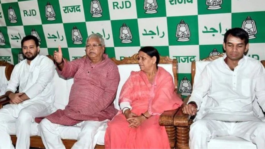bihar elections | lalu yadav family | education details |