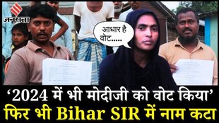 bihar elections | seemanchal | bihar SIR |