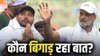 नामांकन की डेट निकली, सीट शेयरिंग का ऐलान तक नहीं… बिहार में बिखर रहा महागठबंधन?