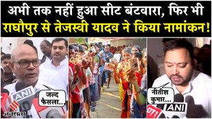 Tejashwi Yadav filed his nomination from Ghopur seat