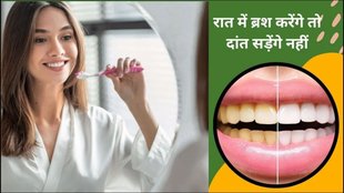 brushing teeth, poor oral hygiene, heart disease, cardiovascular problems, gum disease, Physician, warns skipping brushing, skipping brushing harm heart health