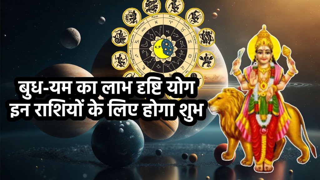 Budh Gochar 2025, yam gochar 2025, Budh yam yuti 2025, Mercury transit 2025, Pluto transit 2025, Mercury and Pluto conjuction, Tri Ekadash Yog 2025, arun shani make Tri Ekadash Yog, kya hai Triekadash Yog, Triekadash Yog in kundli, Triekadash Yog kaise bnta hai, Triekadash Yog kya hai,यम गोचर 2025, बुध गोचर 2025, यम-बुध युति, November horoscope 2025 Budh Gochar 2025, yam gochar 2025, Budh yam yuti 2025, Mercury transit 2025, Pluto transit 2025, Mercury and Pluto conjuction, Tri Ekadash Yog 2025, arun shani make Tri Ekadash Yog, kya hai Triekadash Yog, Triekadash Yog in kundli, Triekadash Yog kaise bnta hai, Triekadash Yog kya hai,यम गोचर 2025, बुध गोचर 2025, यम-बुध युति, November horoscope 2025