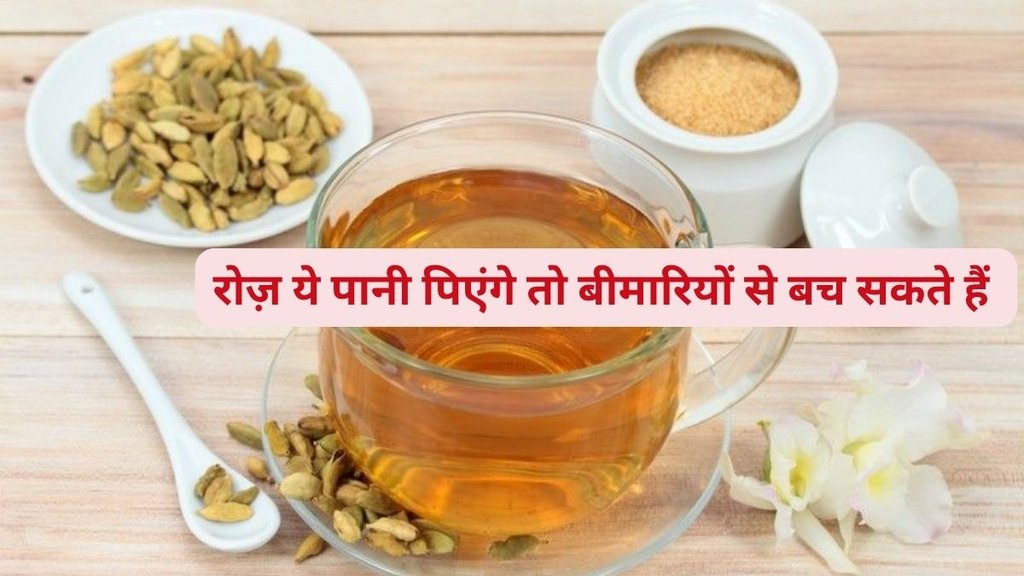 Cardamom, The Aromatic Spice With Powerful Health Benefits,What happens if you drink cardamom water before bed, raat mein ilachi ka pani pine ke fayde,