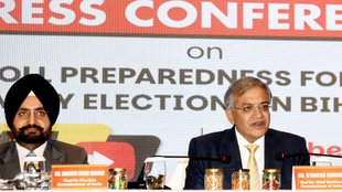 Bihar, bihar news, bihar election, election 2025, bihar election 2025