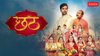 Chhath Movie: छठ पूजा की आस्था को दिखाती है ये फिल्म, इस ओटीटी प्लेटफॉर्म पर देख पाएंगे आप