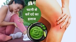 यूरिक एसिड का 100% इलाज कर सकती है ये जादुई चटनी, रोज़ खाने से घुटनों का दर्द और सूजन होगी कंट्रोल, डॉक्टर से जानिए कैसे
