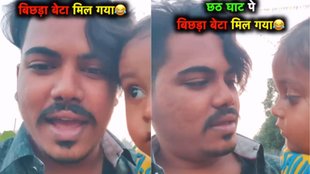 Chhath, Mahaparv Chhath, Bihar, Bihari
