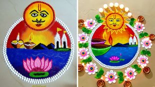Chhath Puja, Chhath Puja 2025, Chhath Puja Rangoli, Chhath puja rangoli easy, Chhath puja rangoli with colours