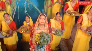 bhojpuri chhath geet 2025