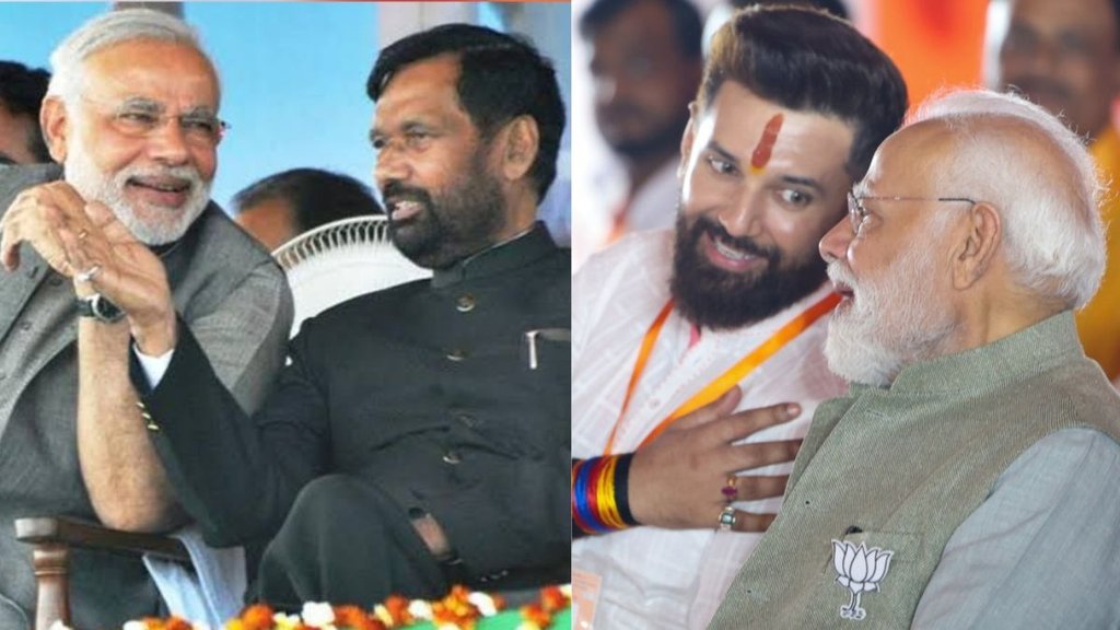 Chirag Paswan | pm modi | Ram Vilas Paswan Chirag Paswan | pm modi | Ram Vilas Paswan