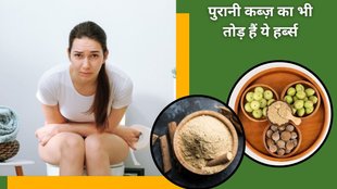 Mulethi and Triphala for Constipation Relief, Triphala and Mulethi Powder for Digestive Health, Natural Remedies for Constipation,