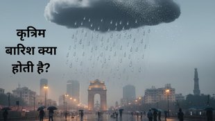 artificial rain, cloud seeding, what is cloud seeding