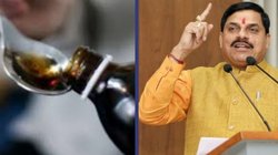 एमपी में नहीं बिकेगा यह कफ सिरप, बच्चों की मौत के बाद सरकार ने लिया सख्त एक्शन