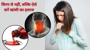 Cough Home Remedy,cold and cough remedies, home remedies for cough, turmeric milk benefits, kadha for cold, tulsi tea for cough,