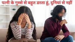 पति ने गुम कर दिया मोबाइल, पत्नी के खौफ से बनाई ऐसी झूठी कहानी, सच का पता चला तो वही हुआ जिसका उसे डर था