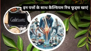 curry leaves benefits, curry leaves for improve calcium tips to consume curry leaves right,