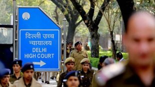delhi high court | high court | court news
