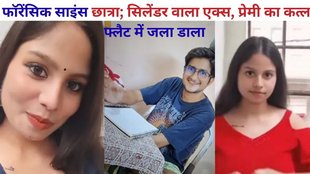 delhi murder, delhi upsc student murder