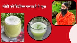 रोज़ सुबह खाली पेट 12 महीने मिलने वाली इस सब्जी का जूस पी लें सेहत पर दिखेंगे ये 5 चमत्कार, हर दिन होगा 1 नया बदलाव, जानिए कैसे