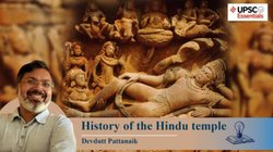 देवदत्त पटनायक का लेख: राजनीतिक उथल-पुथल और दार्शनिक बदलावों के बावजूद हिंदू मंदिर कैसे बचे रहे?