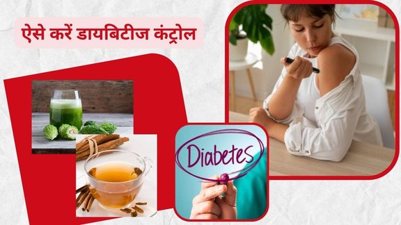 reverse Pre-Diabetes,stabilise blood sugar,Pre-Diabetes,morning drinks,blood sugar Control tips, drinks for sugar control, how to control diabetes