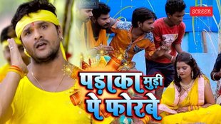 diwali 2025 khesari lal yadav song