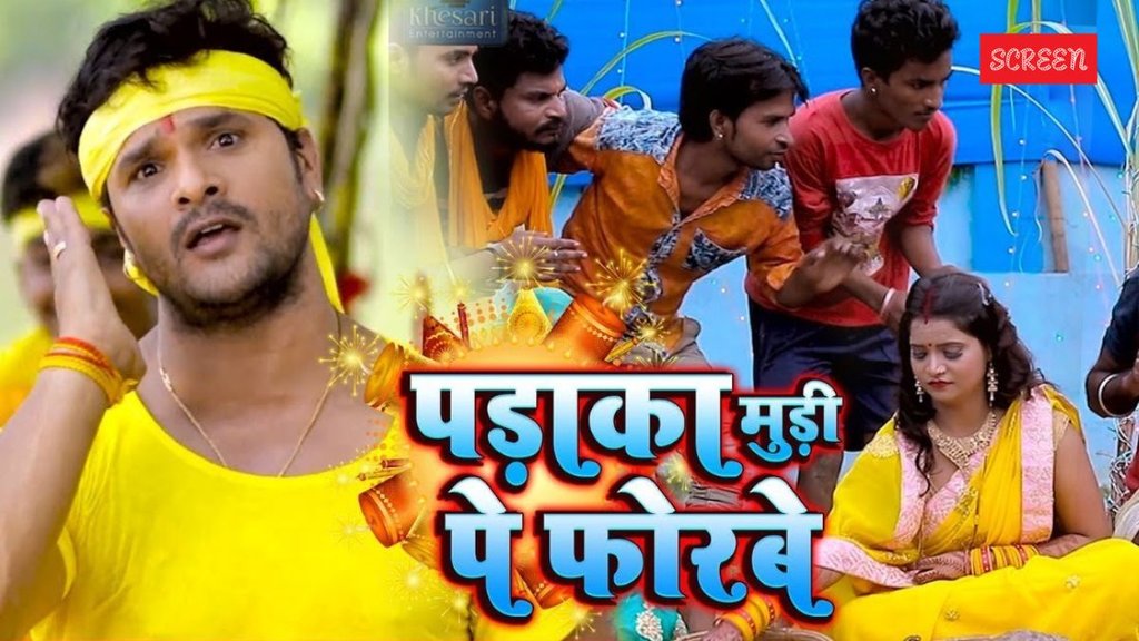 diwali 2025 khesari lal yadav song