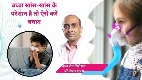 Children allergy symptoms, Signs of allergy in kids, Kids skin allergy,Breathing problems in children, Pediatric allergy treatment,