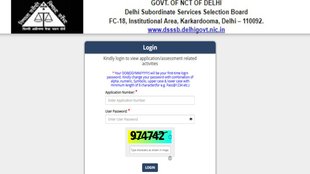 dsssb, dsssb Admit card, Manager Tier 2 Exam,