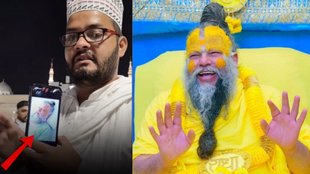 premanand maharaj news, Viral video