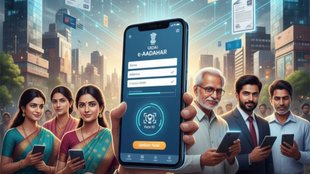 e-aadhaar, aadhaar App, E-aadhaar App launch