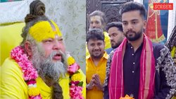 ‘अंगूठी की तरह पहन लो, राधा राधा राधा…’, प्रेमानंद महाराज ने एल्विश यादव को दी नाम जपने की सलाह