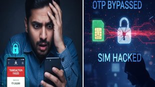 e-sim scam, e-SIM upgrade fraud, e-SIM Scam Alert