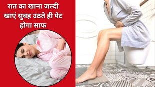 evening routine for digestion, how to poop in the morning, constipation relief habits, gut health tips, prune juice for constipation, foods for smooth digestion,