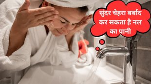 how tap water can affect your skin | Dermatologists skincare tips | premature aging