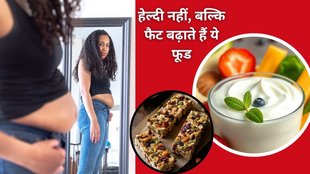 weight gain, weight loss, food, foods that secretly makes you gain weight, gaining weight, huge appetite, wellness, health, nutrition,