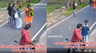 Father Daughter Emotional Video Viral
