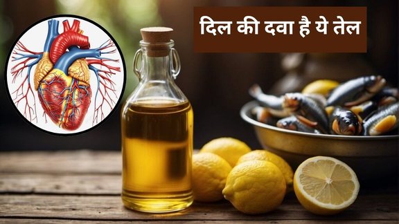 omega-3 fatty acids,heart health,cod liver oil for heart health,cod liver oil for balancing cholesterol,cod liver oil benefits,