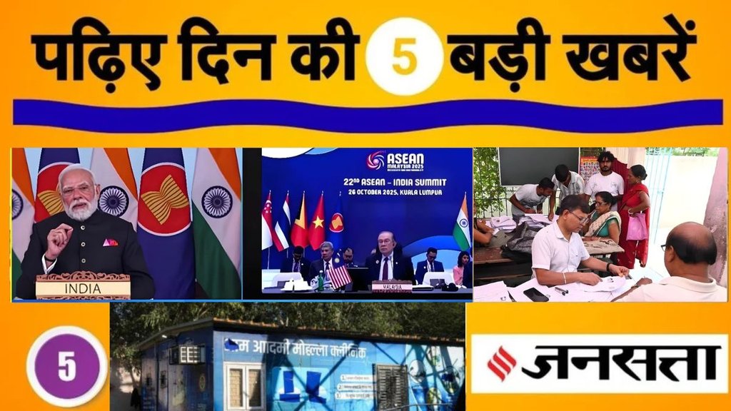 nationwide sir, pm modi, Mohalla Clinics nationwide sir, pm modi, Mohalla Clinics